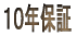 �P�O�N�ۏ�