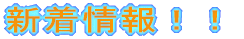 �V�����I�I